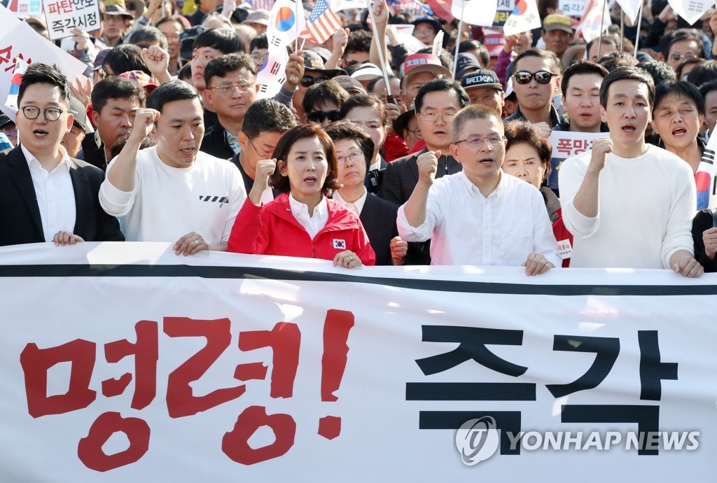 청와대로 향하는 자유한국당