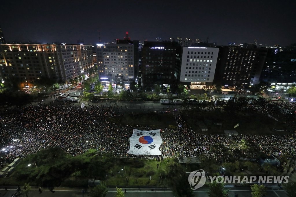 검찰개혁·공수처 설치 촉구 태극기 퍼포먼스