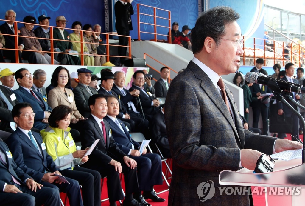 PM at sports competition PM at sports competition