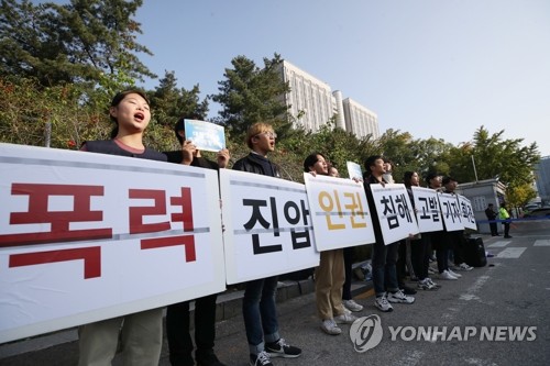 '미대사관저 월담' 대진연 회원 석방 촉구