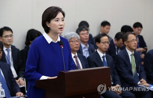 종합감사 업무보고하는 유은혜