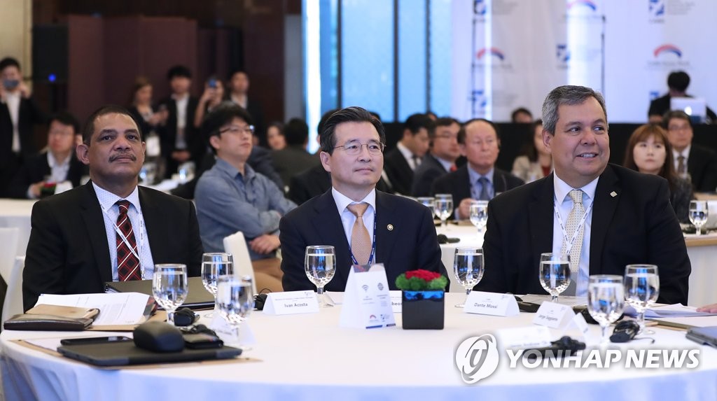 Semana del BCIE-Corea del Sur Semana del BCIE-Corea del Sur