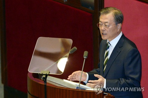 문 대통령, 내년도 예산안 시정연설