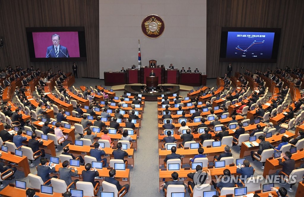 文大統領が国会で演説 文大統領が国会で演説