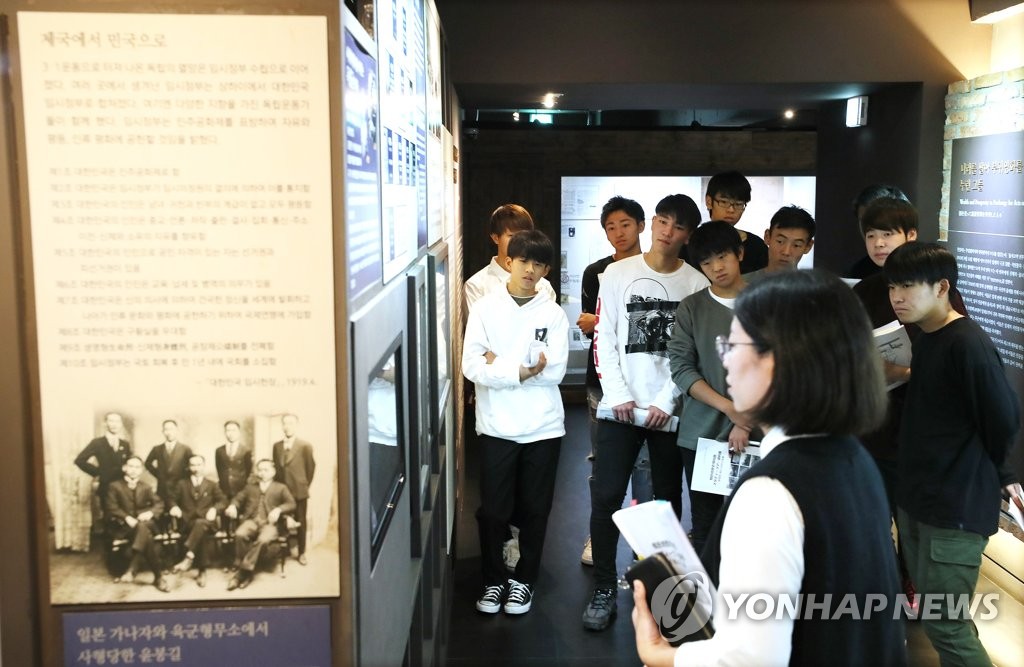 Japanese students at colonial museum Japanese students at colonial museum