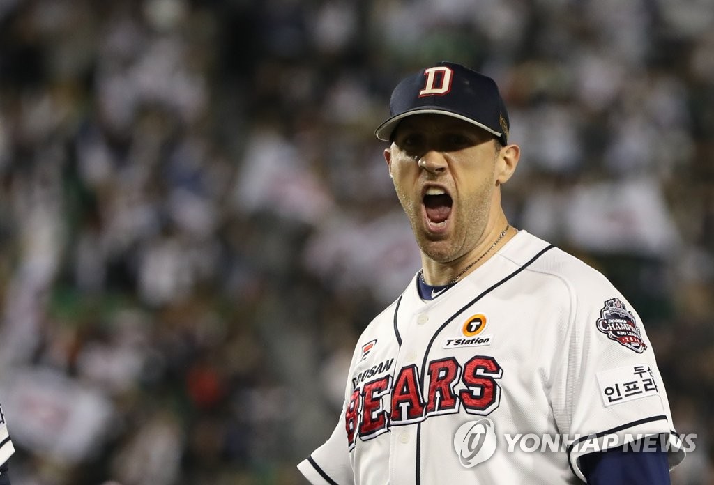 In this file photo from Oct. 22, 2019, Josh Lindblom of the Doosan Bears celebrates after getting a double play against the Kiwoom Heroes in the top of the fourth inning of Game 1 of the Korean Series at Jamsil Stadium in Seoul. (Yonhap)