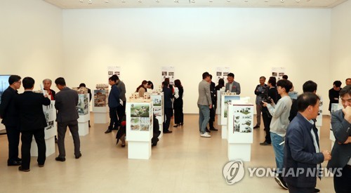 제3회 울산건축문화제 열려