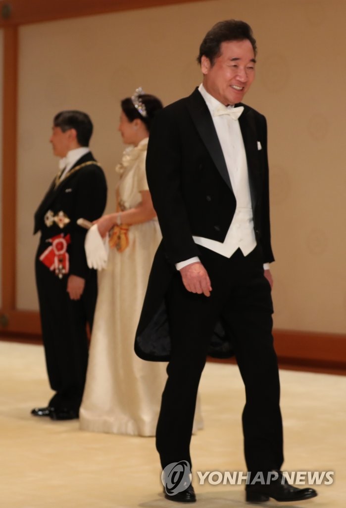 Prime Minister Lee Nak-yon at palace banquet Prime Minister Lee Nak-yon at palace banquet