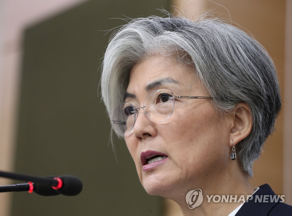강경화 장관, " 일본 경제조치 철회 우선"