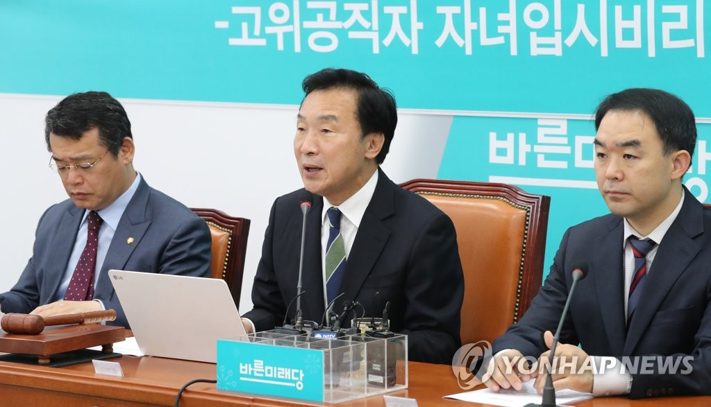 최고위원회의에서 발언하는 손학규