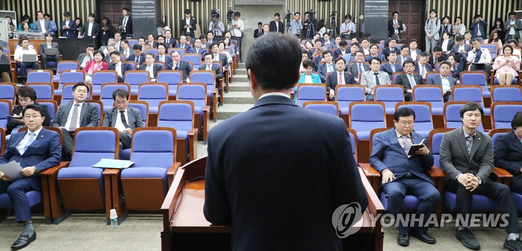 민주당 의원총회