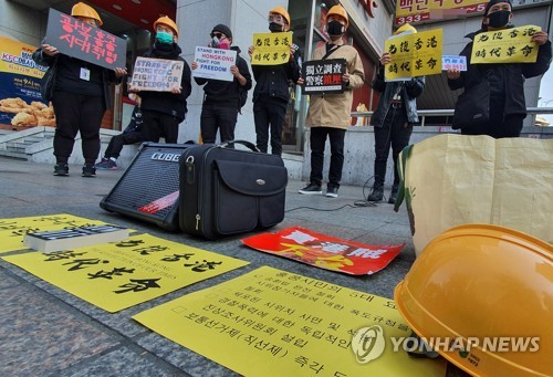 지난달 홍대에서 열린 홍콩 민주화 요구 시위 사진