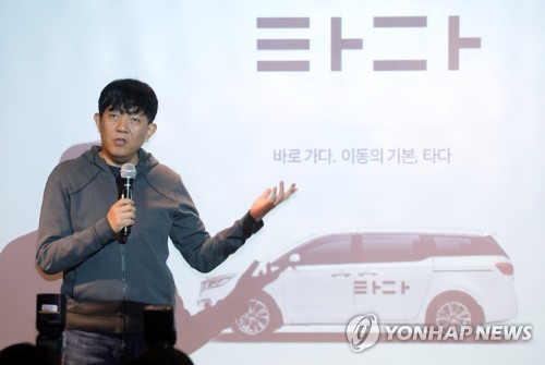 쏘카 이재웅 대표