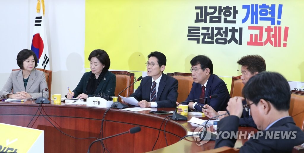 의원총회에서 발언하는 윤소하 원내대표