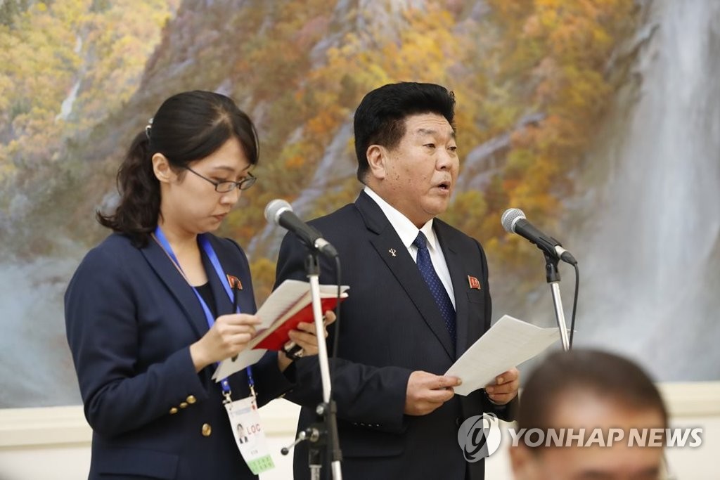 평양 옥류관에서 열린 고별 만찬