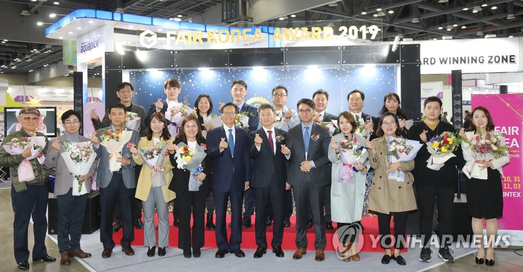 '지페어 어워드' 선정된 우수기업 수상자들