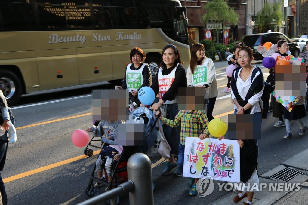 일본 재일조선인 차별 항의 집회에 등장한 유모차 부대