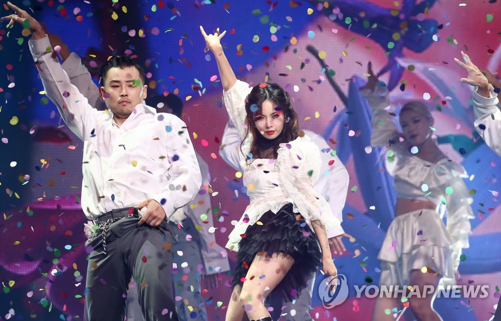 현아, 컴백