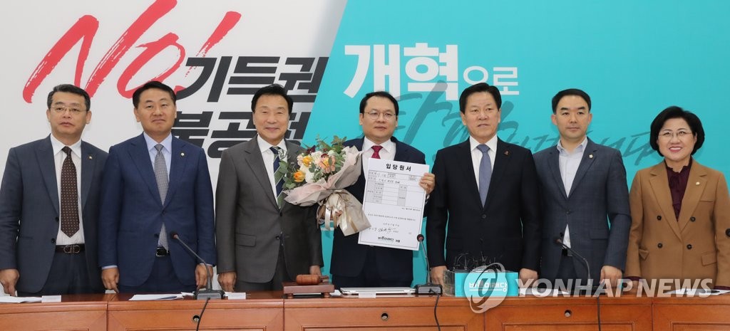 강신업 변호사 입당 환영하는 바른미래당