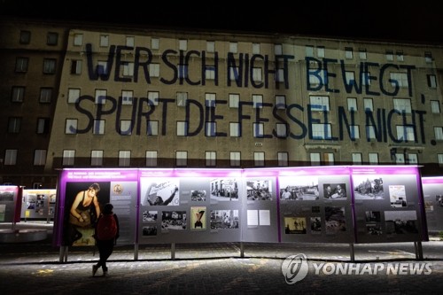 베를린 장벽 붕괴 30주년 맞는 구동독 비밀경찰 본부