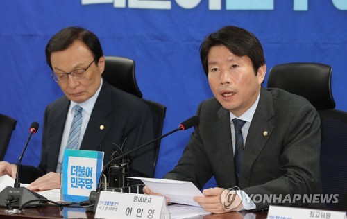 발언하는 이인영 원내대표