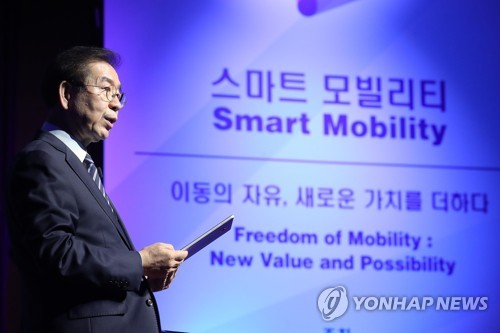 서울선언문 발표하는 박원순 시장