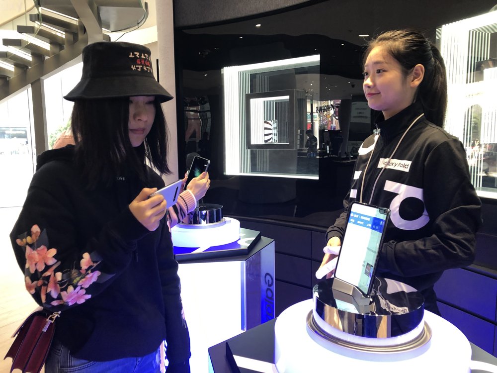 "갤럭시 폴드 어떻게 생겼나"