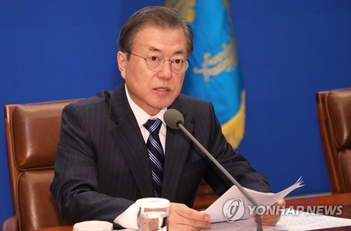 반부패정책협의회 모두발언 하는 문 대통령