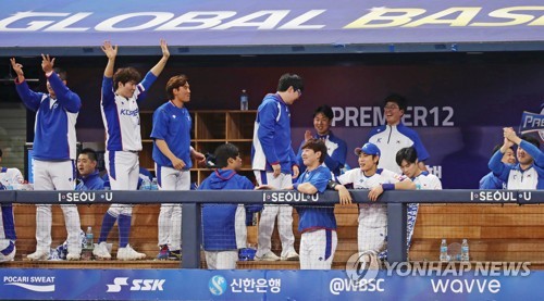5회말 4점 낸 한국