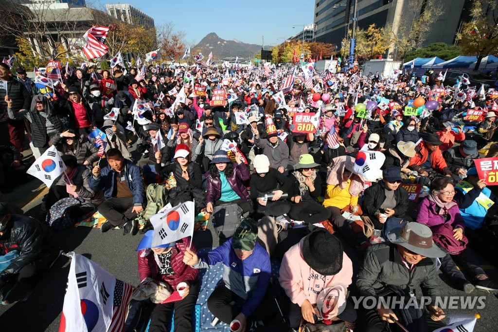 ′태극기 흔드는 참가자들'…광화문 보수단체 집회