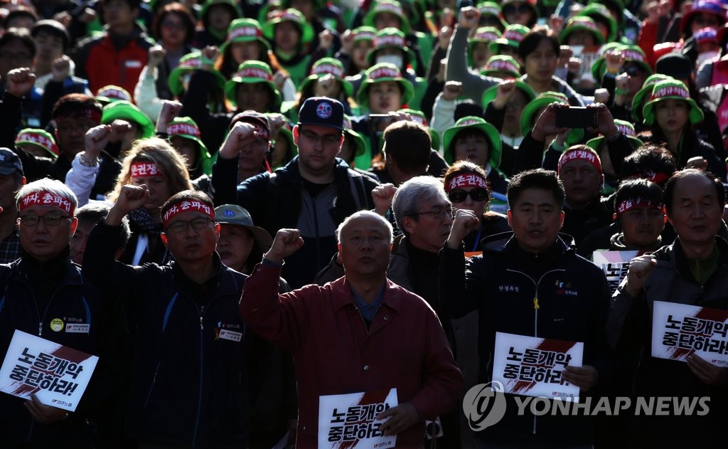 거리로 나온 노동자들의 외침