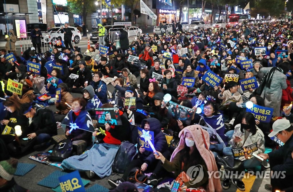 추위 속에서 외치는 '검찰개혁'