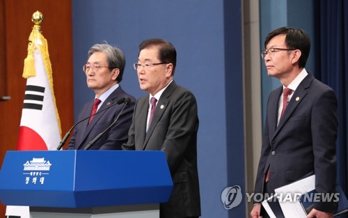모두발언 하는 정의용 국가안보실장