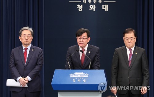 모두발언 하는 김상조 정책실장