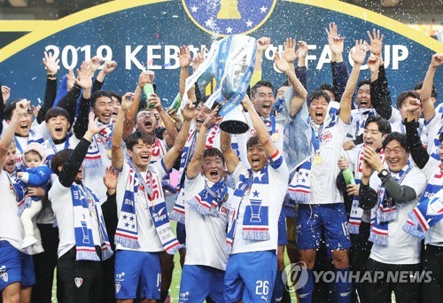 2019 FA컵 챔피언 수원 삼성