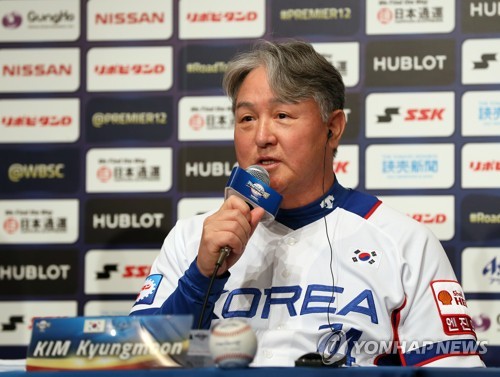 '미국전 선발투수는 양현종'