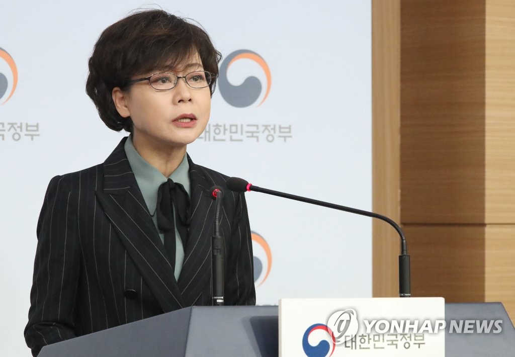 브리핑 하는 서유미 교육부 차관보