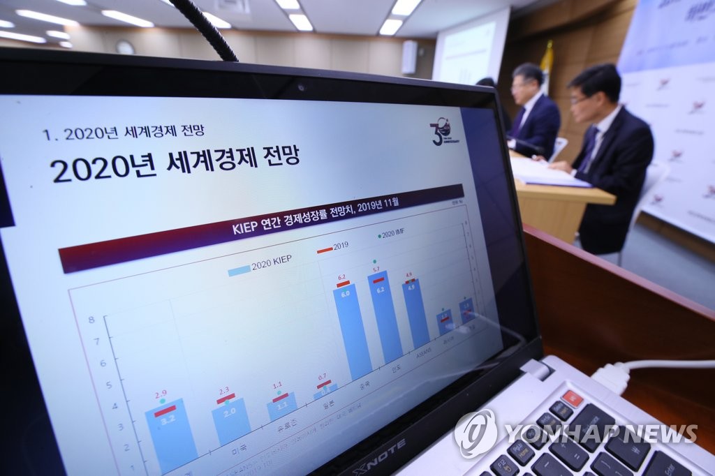 KIEP "2020년 세계경제 2.9% 성장 전망"