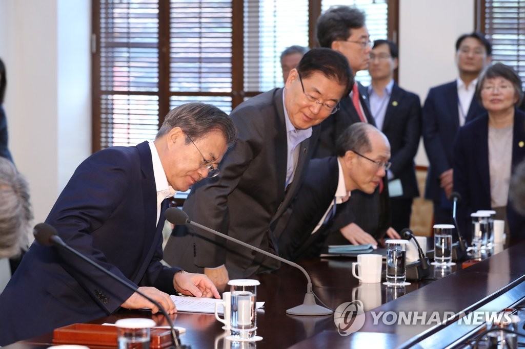 수석보좌관회의 착석하는 문 대통령