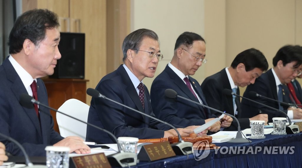 국무회의 발언하는 문 대통령