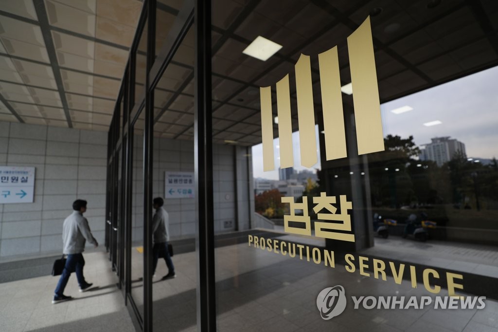 조국, 검찰 소환조사 임박