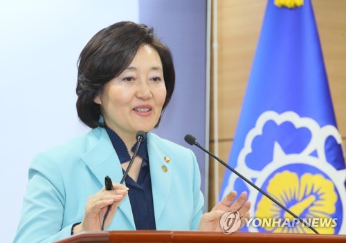 '광주 무인저속 특장차·경남 무인 선박' 등 7지역 신규 특구 지정