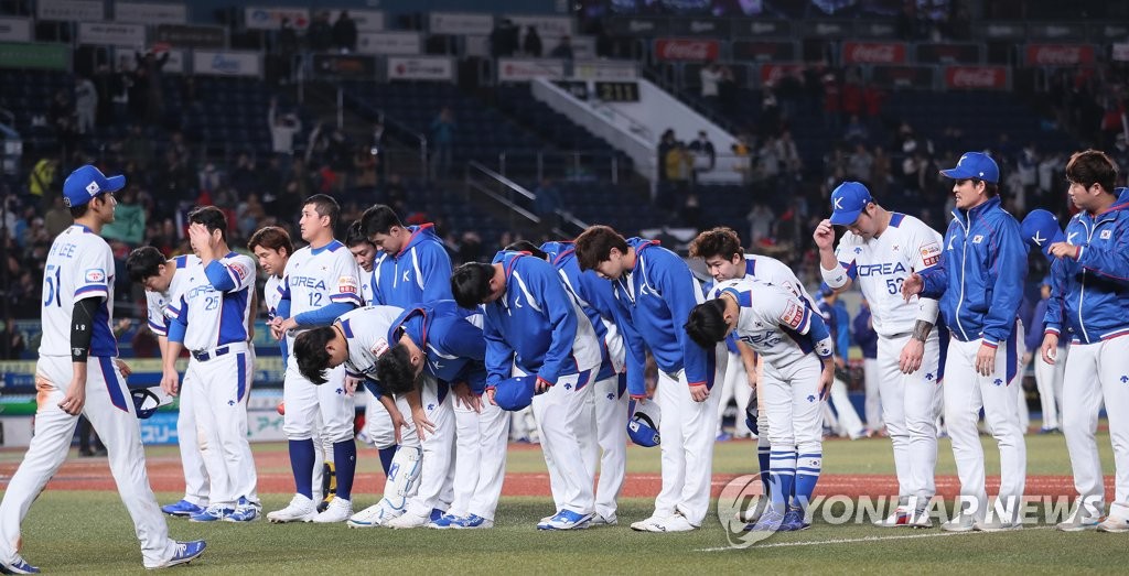 韓国が台湾に完封負け 韓国が台湾に完封負け
