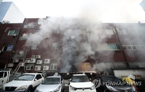 강남역 인근 진흥상가 화재