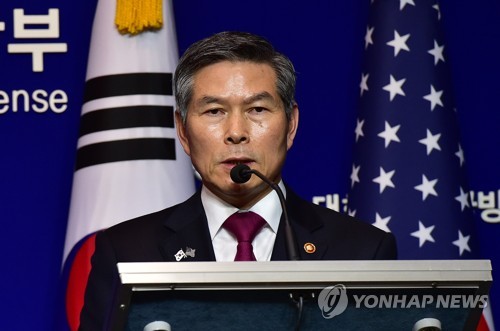정경두 국방부 장관, 한미공동기자회견