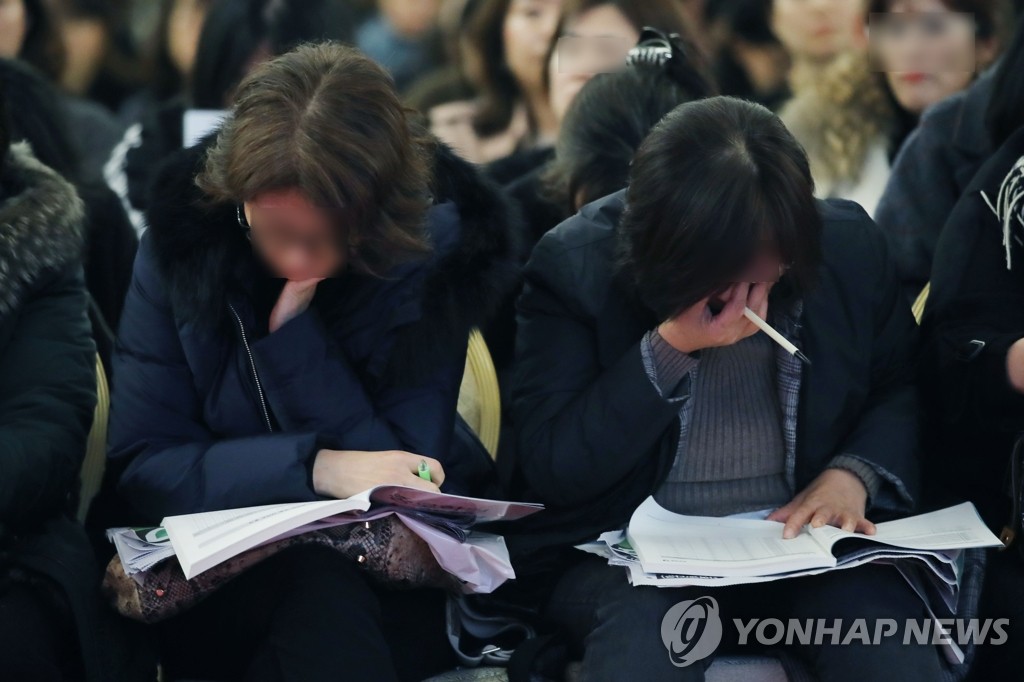 '우리 자식에게 맞는 대학은?'