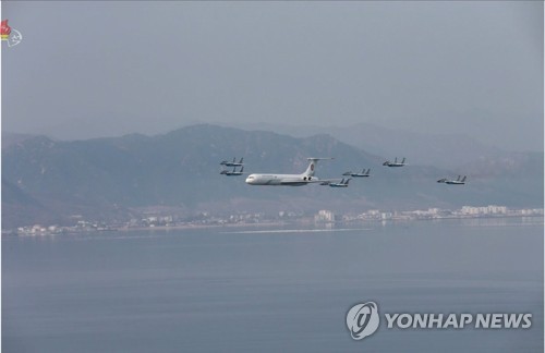 북한 김정은 전용기 참매-1호
