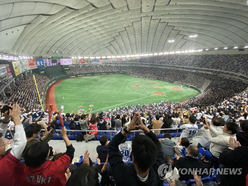 S. Korea faces Japan for Premier12 championship S. Korea faces Japan for Premier12 championship
