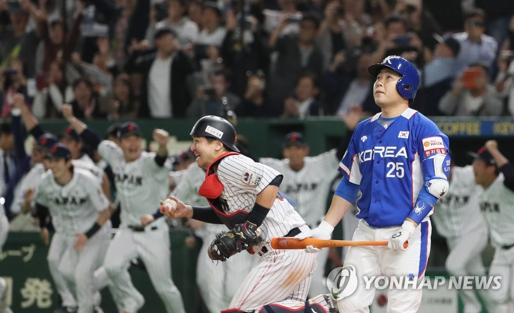 Yang Eui-ji of South Korea (R) reacts to his strikeout that ended the final of the World Baseball Softball Confederation (WBSC) Premier12 against Japan at Tokyo Dome in Tokyo on Nov. 17, 2019. Japan won the game 5-3. (Yonhap)