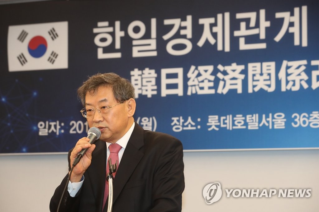 Seminar on how to improve Seoul-Tokyo economic ties Seminar on how to improve Seoul-Tokyo economic ties